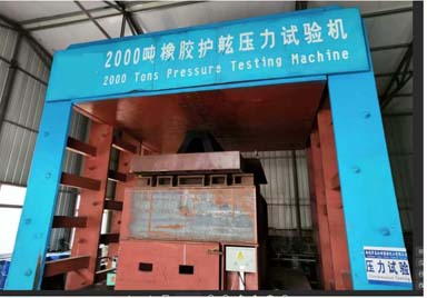 V300 Rubber Fender 2000-Ton Pressure Testing V300 Rubber Fender 2000-Ton Pressure Testing