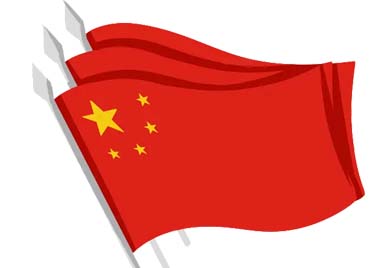 National Day of the People’s Republic of China National Day of the People’s Republic of China