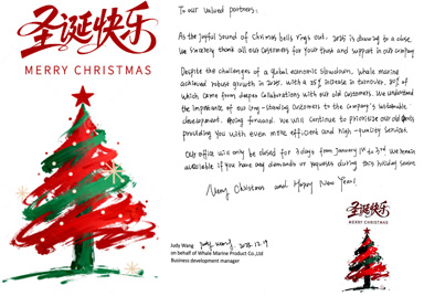 To our valued partners 2026