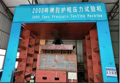 V300  Rubber Fender 2000-Ton Pressure Testing 