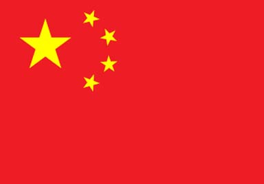 National Day of the People’s Republic of China